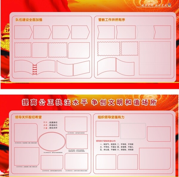 展板圖片