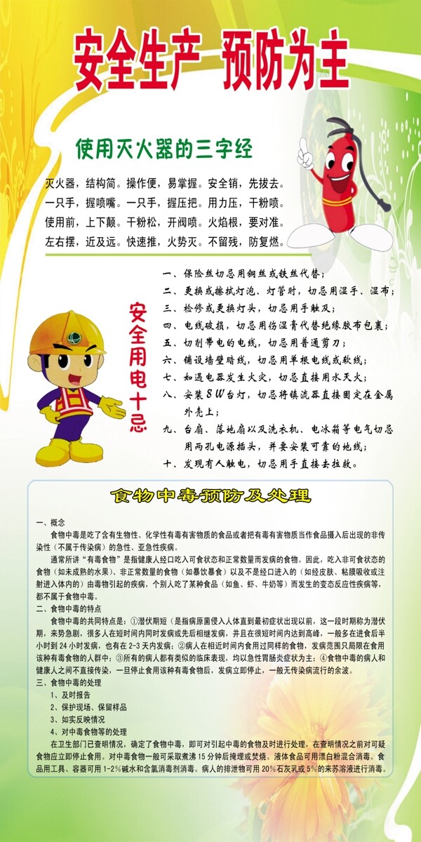 漫畫兒童刷漆
