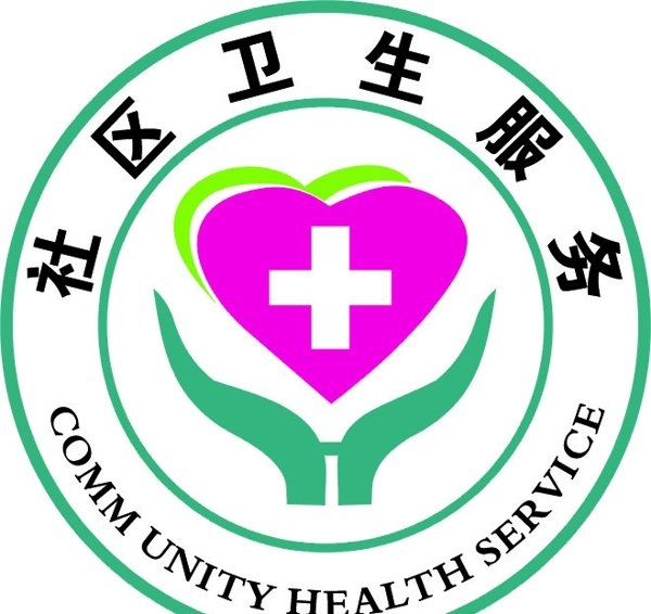 社区卫生服务矢量标志