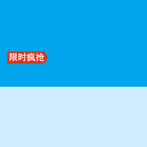 扁平首圖