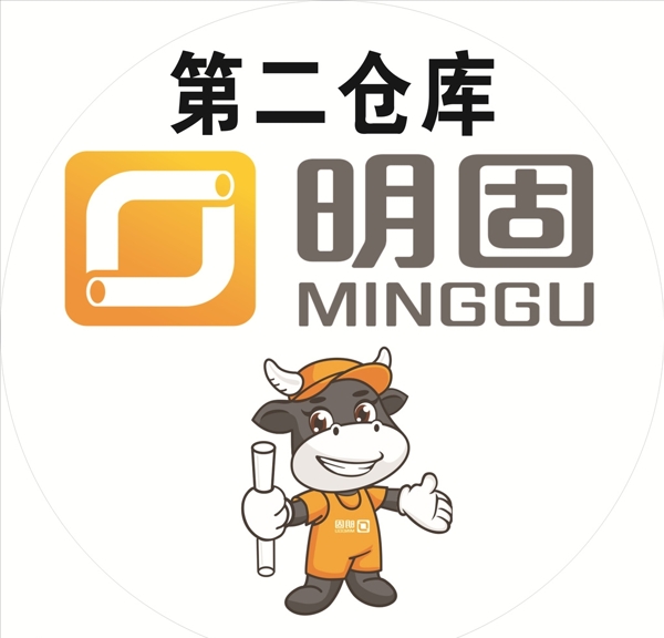明固噴繪