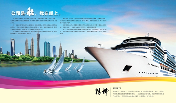 企業(yè)文化