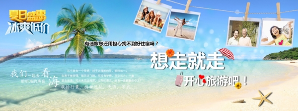 全屏海報