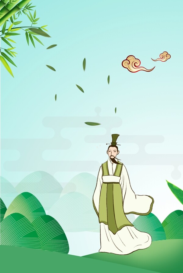 青色渐变端午节海报背景