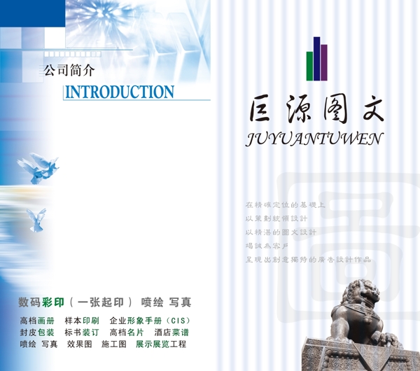彩頁封面圖片