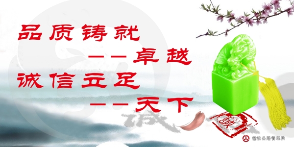 公路段版面