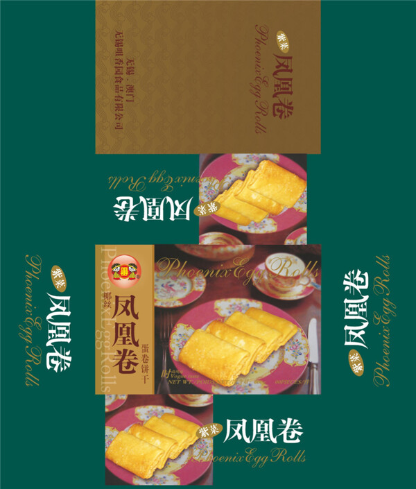 食品包裝設(shè)計(jì)圖