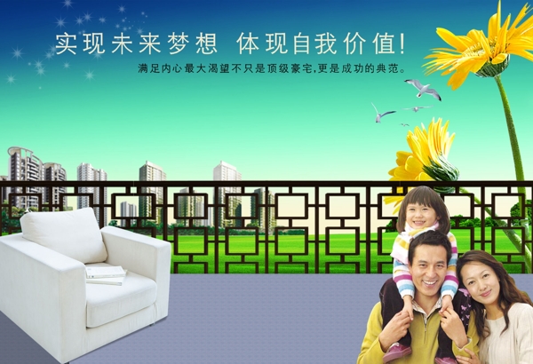 房地產圖片