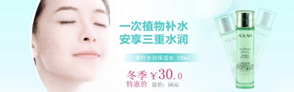 護(hù)膚品海報(bào)設(shè)計(jì)