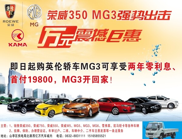 汽車海報圖片