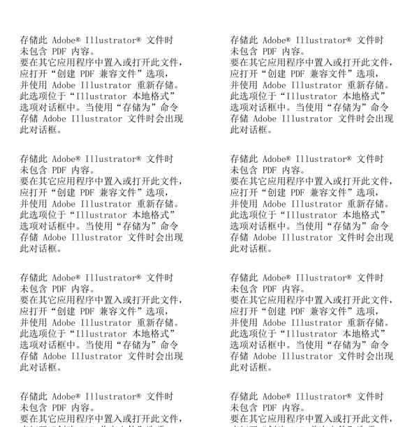 歐美花紋5491矢量AI