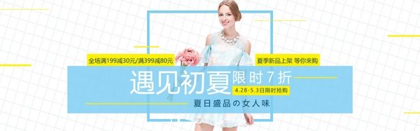 夏季女裝海報(bào)素材設(shè)計(jì)內(nèi)衣海報(bào)