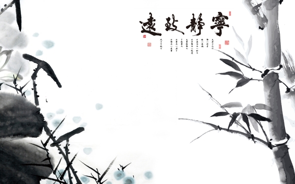 新中式背景墻