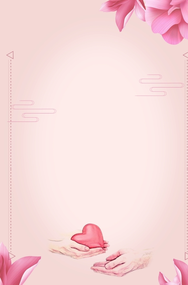 粉色清新花卉情人节背景图片