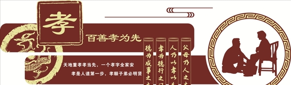 校園文化