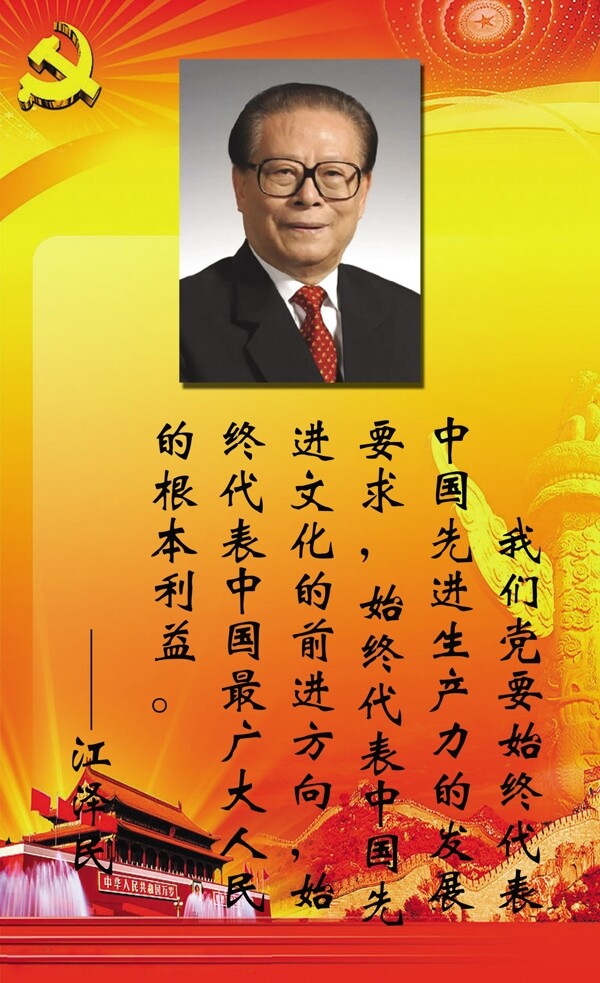 走廊文化