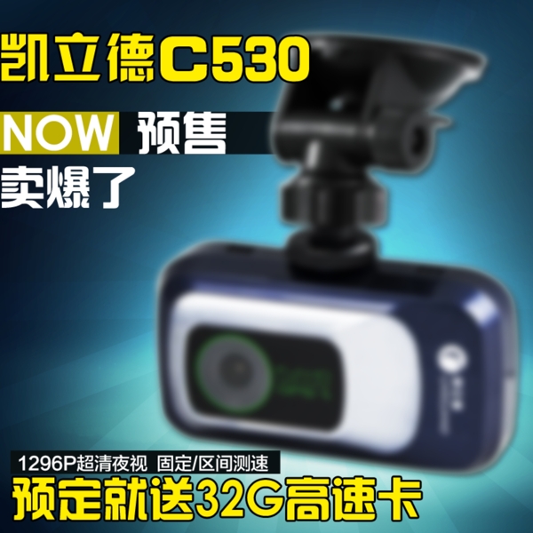 淘寶主圖記錄儀