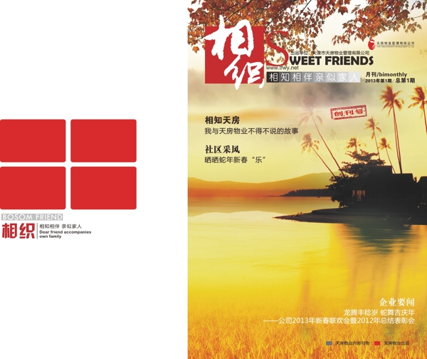 封面圖片