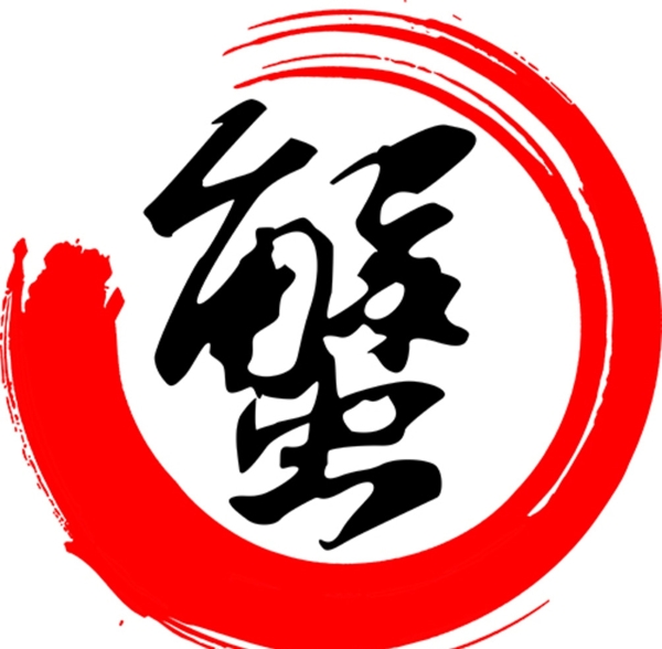 蟹圖片