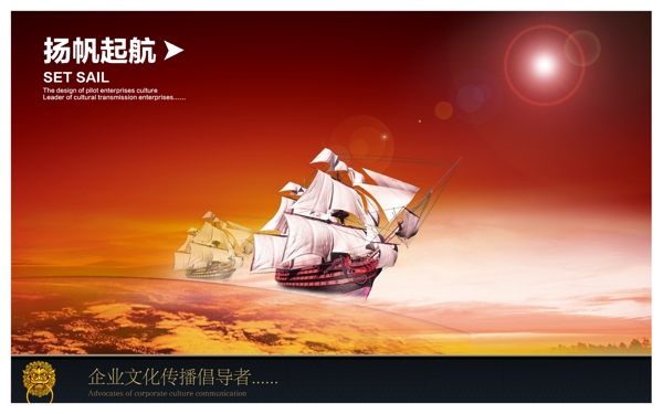 企業(yè)文化