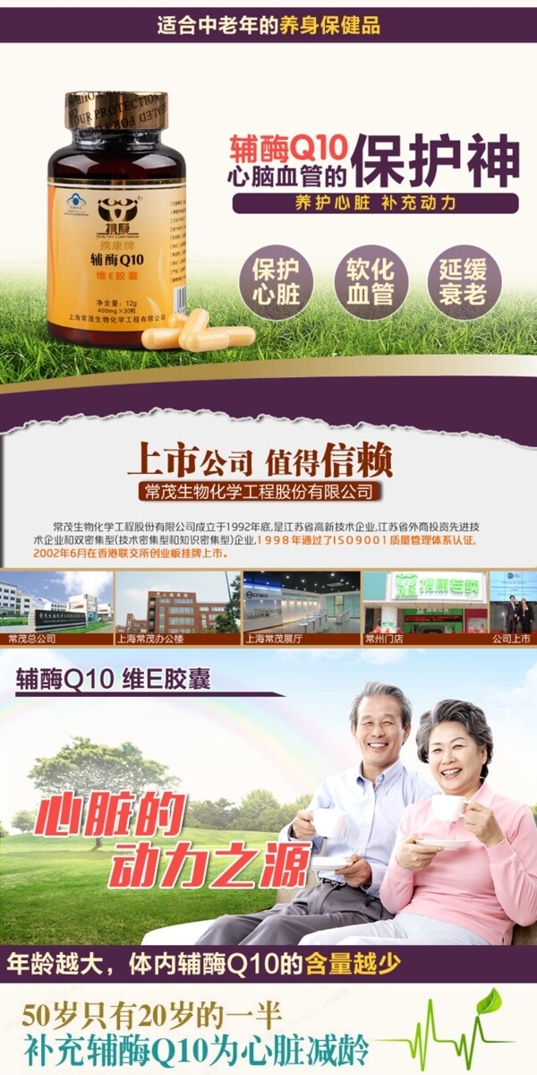 詳情頁