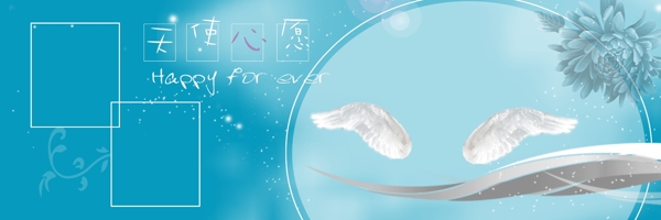 兒童相冊(cè)模板圖片
