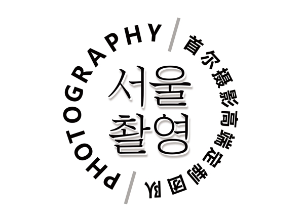 攝影影樓LOGO標(biāo)志