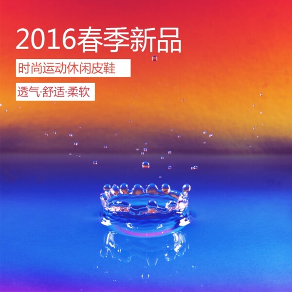 節(jié)日促銷模板