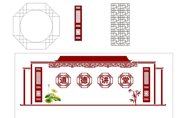 文化墻設(shè)計