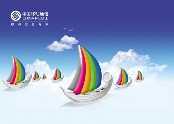 一帆風(fēng)順風(fēng)景