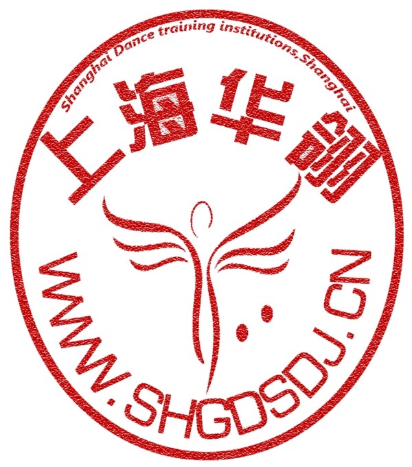 公章