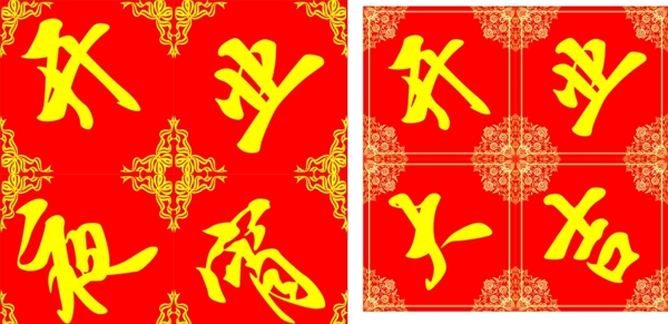 開業(yè)大吉