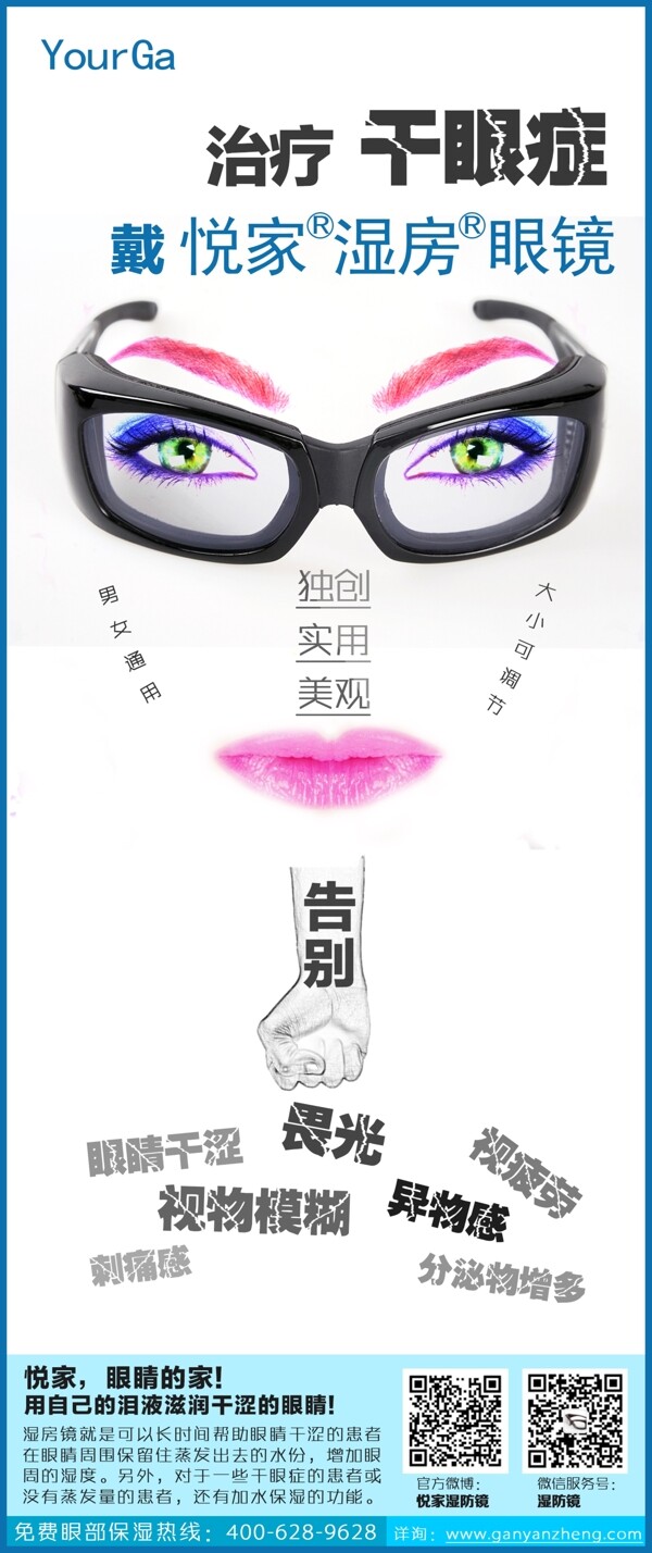 電話亭海報(bào)