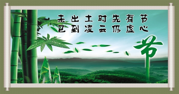 校园廉政文化图片