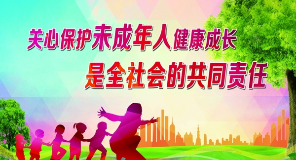 未年成公益