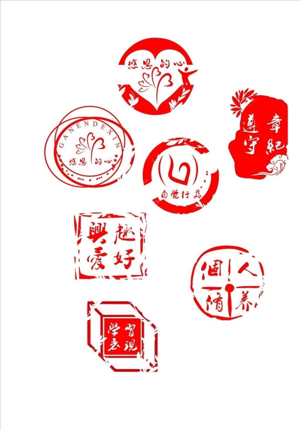 印章圖片