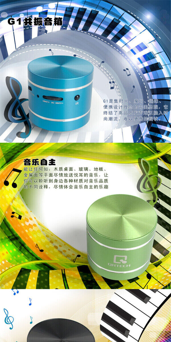 電子產(chǎn)品淘寶電商數(shù)碼家電詳情頁(yè)模板設(shè)計(jì)