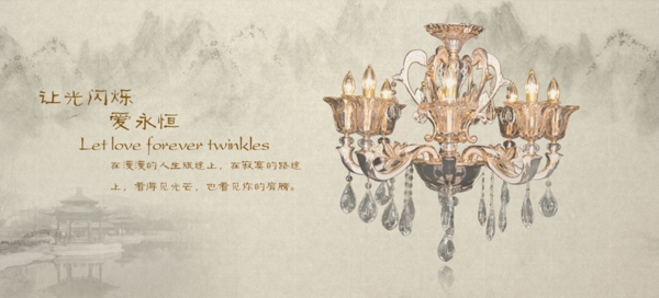 燈具海報