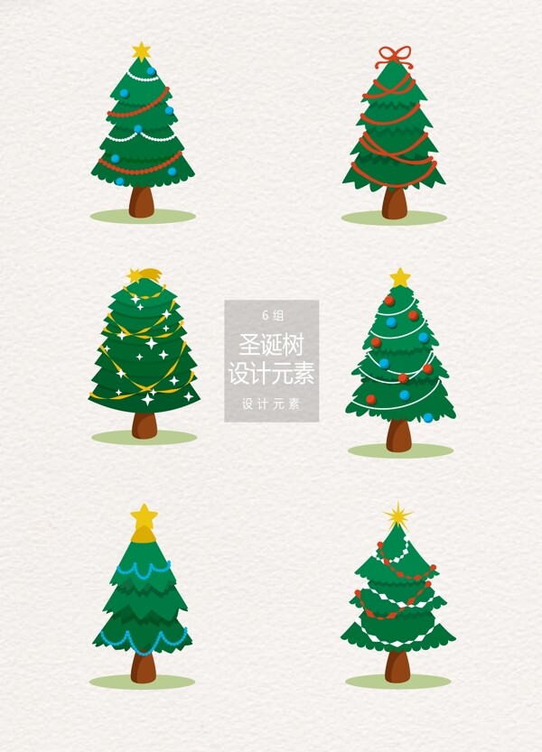 矢量圣诞节圣诞树设计元素