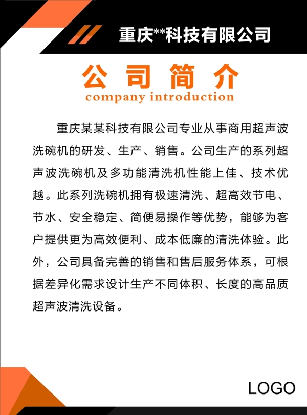制度牌
