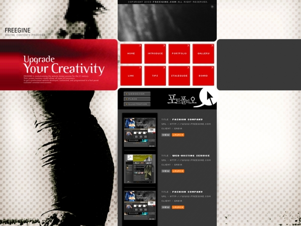 创意无限设计网站界面韩国商业模板图片
