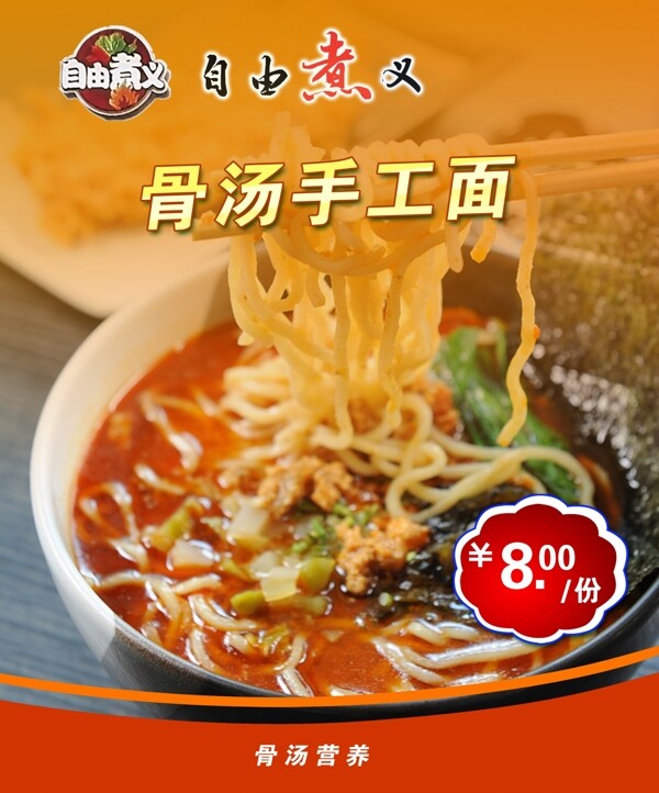 點餐燈箱片圖片