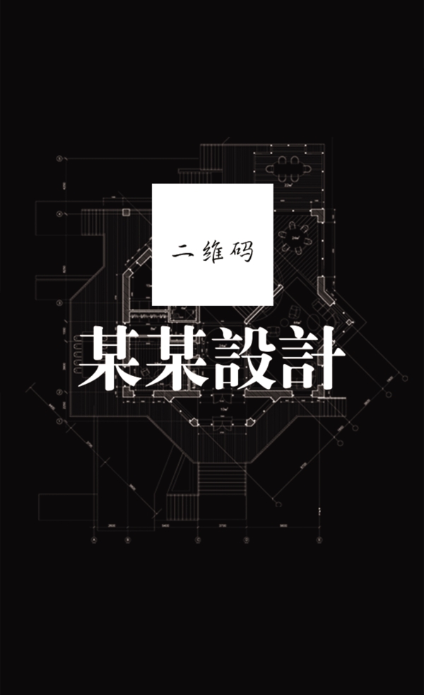 服裝設(shè)計(jì)公司名片