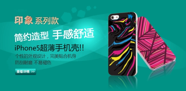 淘寶促銷(xiāo)活動(dòng)圖片