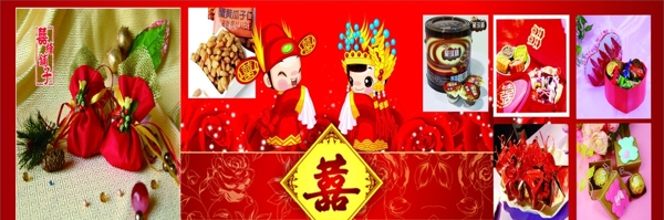 喜糖鋪