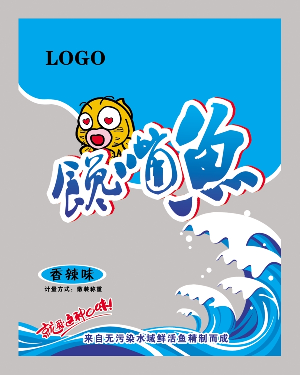 魚包裝設計圖片