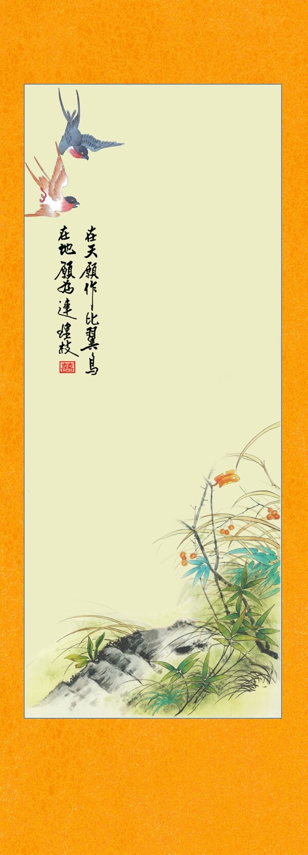 古裝模版圖片