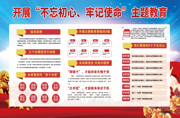 黨建