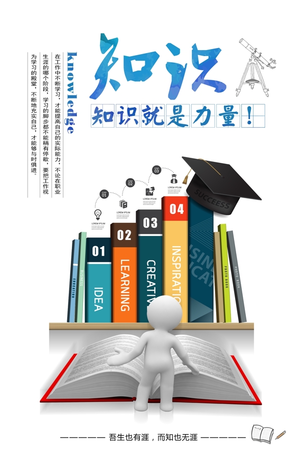 企業(yè)文化