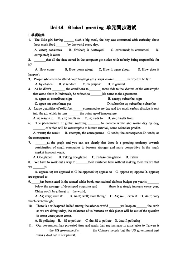 英語(yǔ)人教版unit4globalwarming單元同步測(cè)試